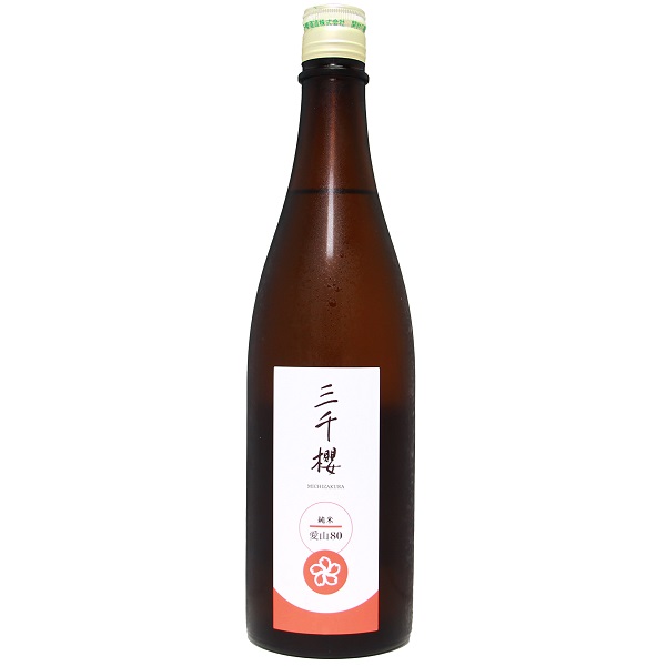 三千櫻 純米 愛山80 720ml [限定酒]　